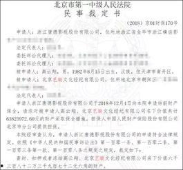 吃瓜群众怎么查看法律判决书,吃瓜群众如何轻松查阅法律判决书