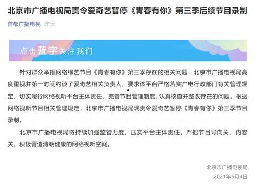 吃瓜群众违规行为有哪些,网络舆论场中的红线与底线