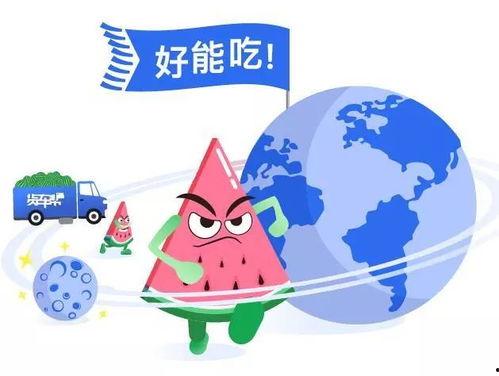 星星和月亮吃瓜群众,吃瓜群众热议风云
