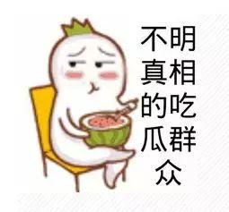 吃瓜群众王淑芬是谁,她是谁？为何引发热议？