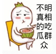 朱山吃瓜群众是谁,网络红人的崛起与影响力