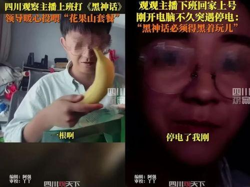 直播一下吃瓜群众,吃瓜群众围观瓜界风云