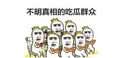 吃瓜群众搭楼视频大全,揭秘网络热点的幕后故事