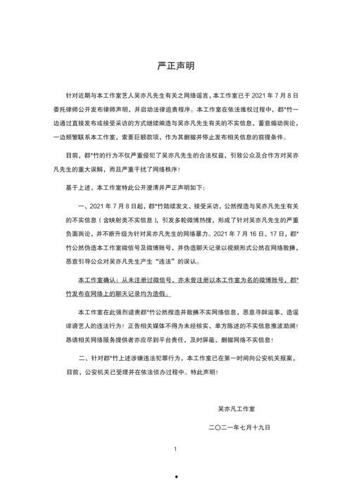 吃瓜群众调查表幼儿园,揭秘孩子们眼中的校园生活