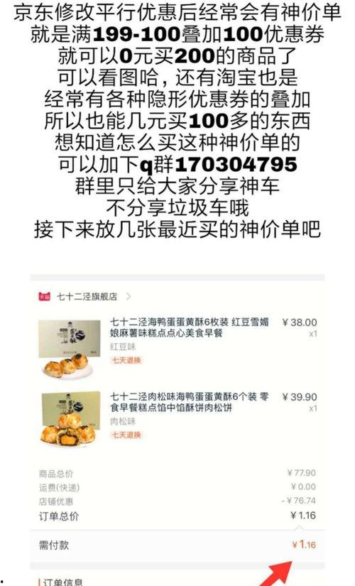 吃瓜群众描写句子摘抄,吃瓜群众视角下的社会百态