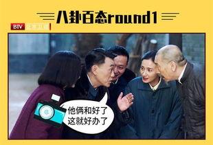 合拍吃瓜群众大集合