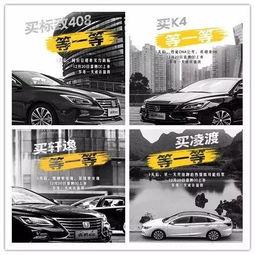 吃瓜群众直接换新车,换车生活新篇章开启