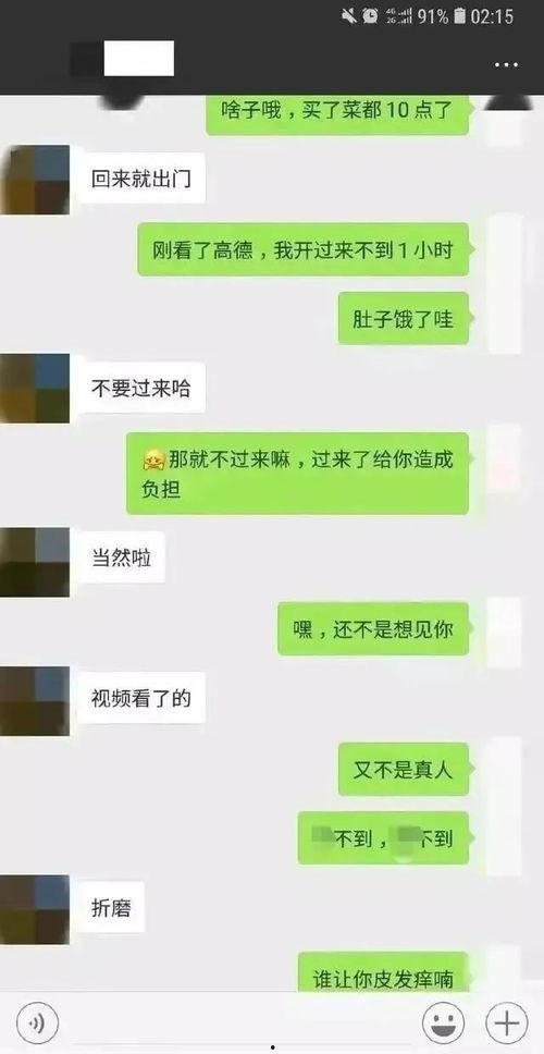 如何看待网上的吃瓜群众,围观背后的社会现象解析