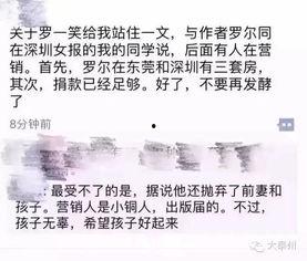 吃瓜群众需要什么智商