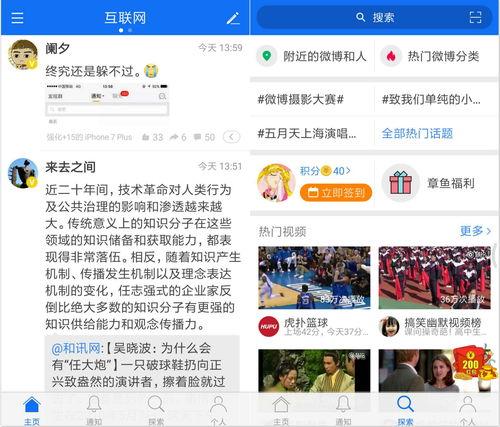 吃瓜群众的微博简介,揭秘幕后故事与热门话题