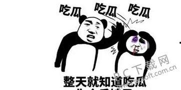 闲散的吃瓜群众是什么意思,揭秘网络围观背后的社会现象