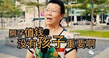 小孩说吃瓜群众是真的吗,小孩口中的真实含义