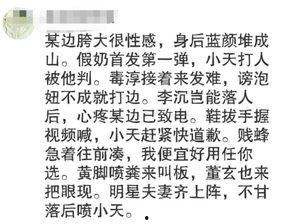 吃瓜群众深度解析,揭秘娱乐圈幕后真相