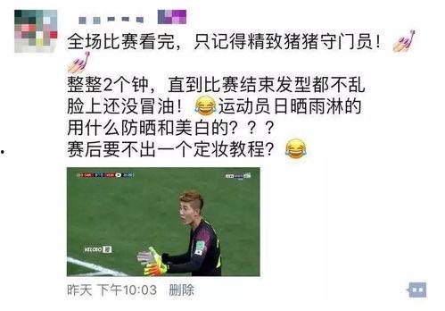 半夜吃瓜群众朋友圈,揭秘半夜吃瓜群众的秘密生活