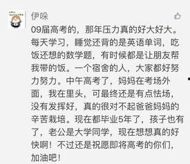 作文 吃瓜群众与互联网