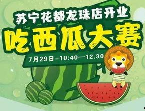 龙珠吃瓜群众,吃瓜群众揭秘，那些不为人知的幕后故事