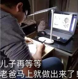 群众写作业吃瓜,群众趣味生活新风尚
