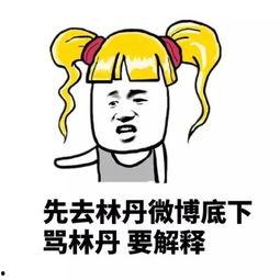 狠人吃瓜群众是谁说的话,揭秘网络热词背后的真实心声