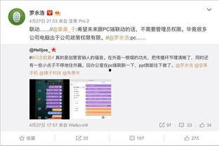 老罗吃瓜群众视频,揭秘娱乐圈幕后真相