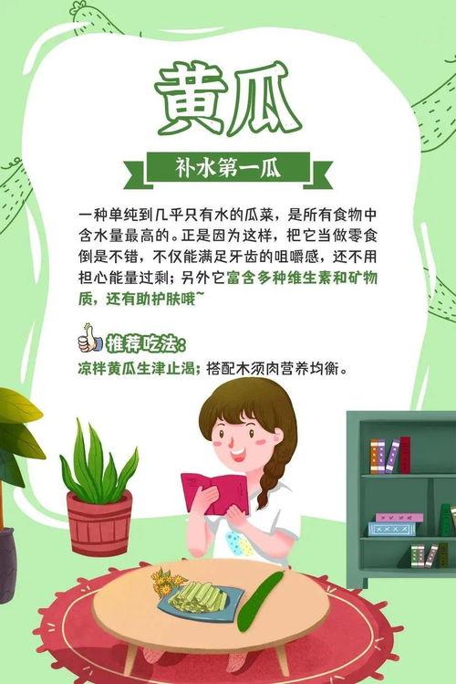 爱吃画的吃瓜群众图片