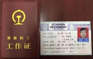 吃瓜群众证书,见证网络时代的全民参与精神