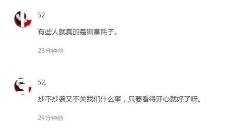 吃瓜群众热议事件是什么,揭秘网络热点事件背后的真相