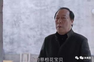 男主成为吃瓜群众,揭秘娱乐圈风云变幻