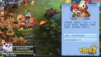 神武3手游 吃瓜群众,吃瓜群众热议，揭秘游戏背后的故事