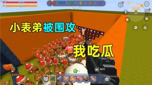 迷你世界吃瓜群众,吃瓜群众热议，揭秘游戏背后的故事