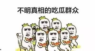 微信群里的吃瓜群众,揭秘娱乐圈最新八卦风云