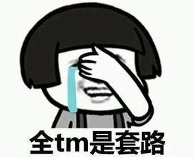 吃瓜群众怎么唱,揭秘网络围观背后的故事