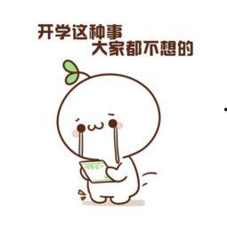 吃瓜群众长草颜团子,吃瓜群众眼中的网红美食传奇