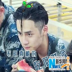 最帅的吃瓜群众