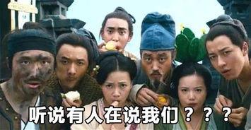 一代吃瓜群众代号,见证时代变迁的围观者传奇