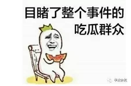 吃瓜群众带带,揭秘娱乐圈幕后故事