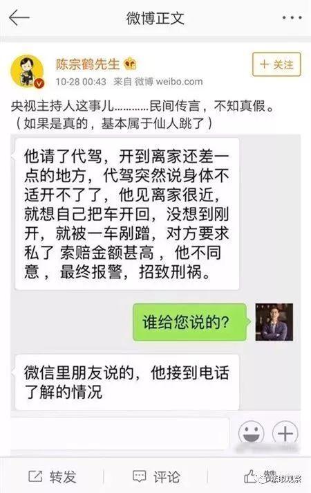 吃瓜群众举报有奖励吗,奖励等你来拿！