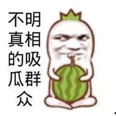 吃瓜群众吃口红,一抹色彩，多重风情