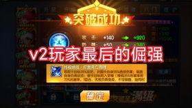 吃瓜群众武侠评论