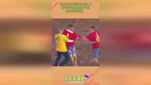吃瓜群众斗牛视频播放,吃瓜群众围观热议