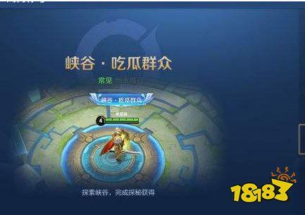 王者吃瓜群众能补回来么,能否补回流失的粉丝？