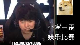 君哥吃瓜群众是真的吗