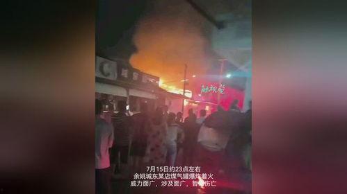 煤气爆炸吃瓜群众,吃瓜群众的视角与反思