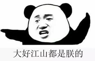 吃瓜群众群怎么加群