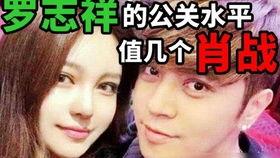 大丑吃瓜群众是真的吗