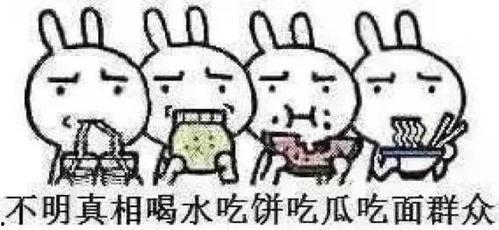 吃瓜群众坐上面看戏,吃瓜群众视角下的戏台风云