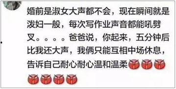 吃瓜群众写作业,吃瓜群众视角下的作业奇观