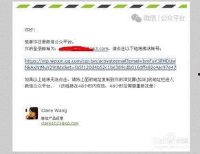 吃瓜群众企业微信怎么注册,吃瓜群众企业微信注册全攻略