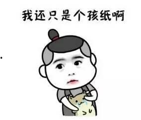 吃瓜群众流泪捂脸,吃瓜群众捂脸感慨万千