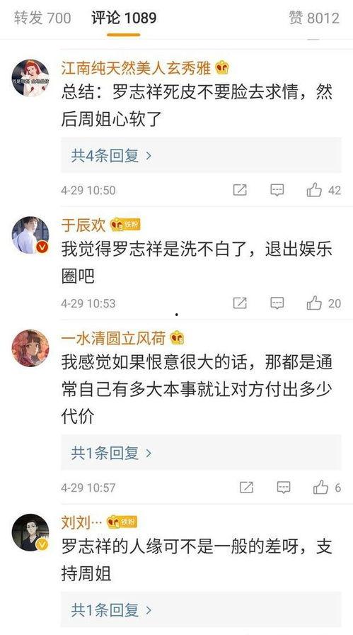 久违吃瓜群众的行为