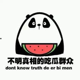 吃瓜群众所代表的含义,网络时代的旁观者与评论家